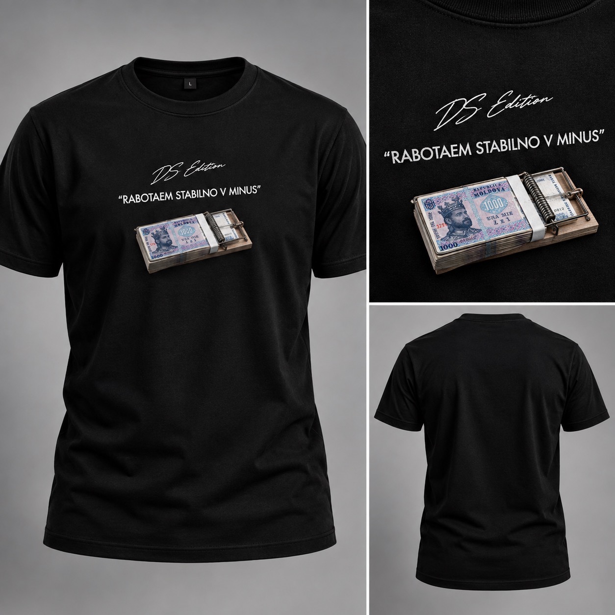 Tricou negru cu bancnotă într-o capcană